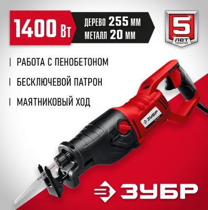 Фото №0 Пила ЗУБР ЗПС-1400 Э, 1400 Вт