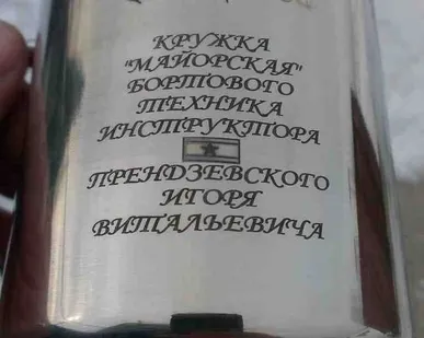 фото Лазерная маркировка, лазерная маркировка гравировка