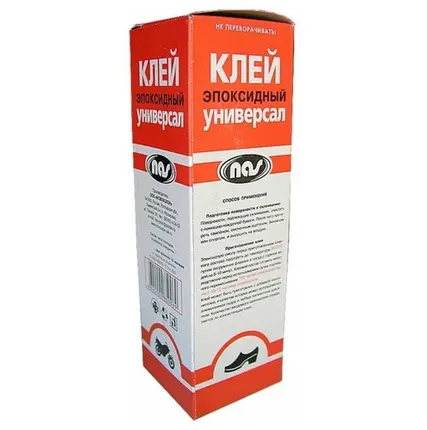 Фото №1 Клей эпоксидный ЭДП-Универсал Novocolor, 280 г