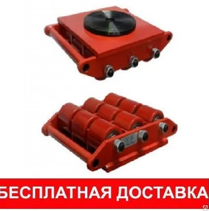 Фото №0 Транспортная платформа поворотная, подкатная г/п от 2,5 до 18т.