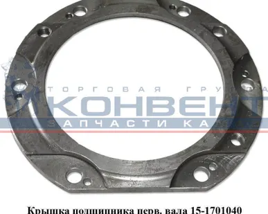 фото Крышка подшипника перв. вала ОАО "КамАЗ"