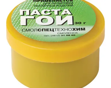 фото Паста ГОИ паста полировочная, баночка 30 гр.