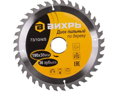 фото Диск пильный по дереву ВИХРЬ 190х30мм, 36 зубьев