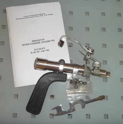 Фото №0 Инъектор безыгольный (аналог БИ-7М) И-202, И-203