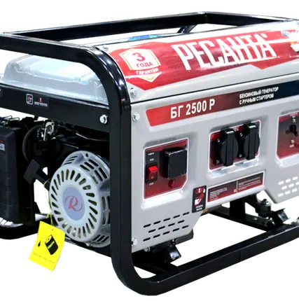 Фото №0 Ресанта Электрогенератор БГ 2500 Р Ресанта