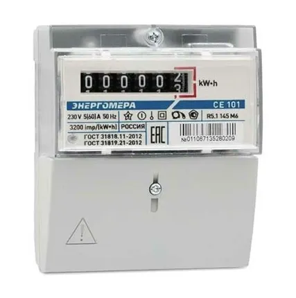 Фото №0 Счетчик однофазный однотарифный CE101 R5.1 145 5-60A на DIN-рейку с ЖК-индикатором Энергомера
