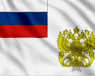 фото Флаг организаций федеральной почтовой связи РФ [40х60 см. из ткани Таффета]