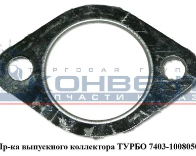 фото Пр-ка выпускного коллектора ТУРБО
