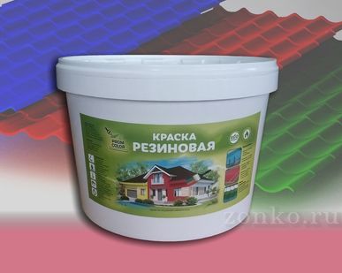 фото Краска резиновая PromColor.