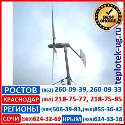 Фото №0 Ветрогенератор Exmork 3 кВт