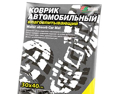 фото Коврик грязезащитный, впитывающий, автомобильный, 2шт.