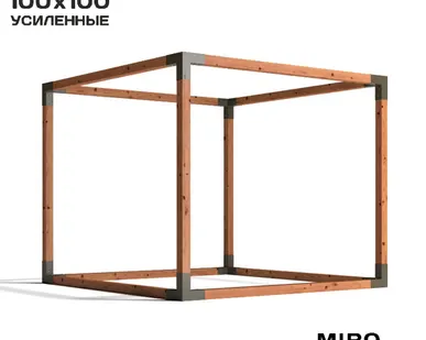 фото Коннекторы для беседки из бруса 100х100 CUBE мох