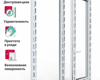 фото REHAU Пластиковое окно ПВХ РЕХАУ BLITZ 1300х1000 мм (ВхШ) с учетом подставочного профиля, двухстворчатое, глухое левое поворотно-откидное правое, однокамерный стеклопакет, белое
