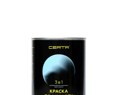 фото CERTA - Грунт-краска по металлу 3 в 1  банка жестяная 0,8 кг