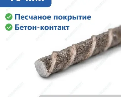 фото Композитная арматура 10 мм