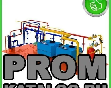 фото Блочно-модульные котельные