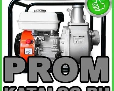 фото Мотопомпы Herz