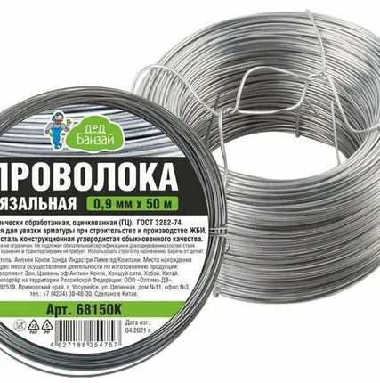 Фото №0 Проволока вязальная оцинк 0,9мм (50м)