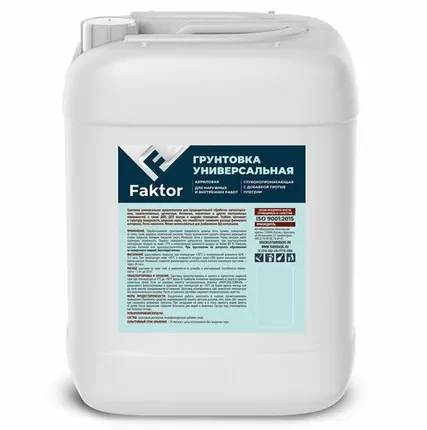 Фото №0 Дисма Грунтовка FAKTOR универсальная акриловая, канистра 9 кг