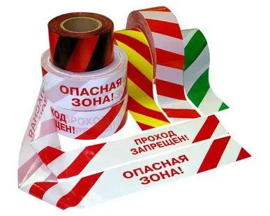 фото Лента оградительная ЛО (200п.м., 70мм, 50мкм, КРАСНАЯ)