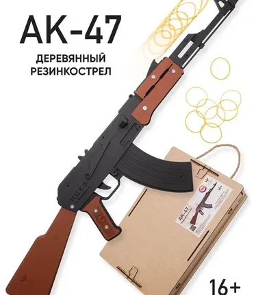 Фото №0 Резинкострел Автомат АК-47 в подарочной упаковке