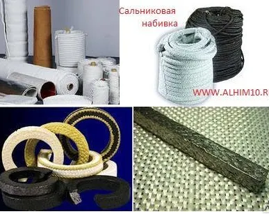 фото Набивка сальниковая