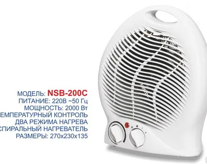 Фото №0 Электрический обогреватель NSB 200C