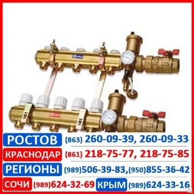 Фото №0 Узел коллекторный