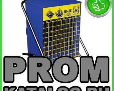 фото Тепловентилятор Рутэктор