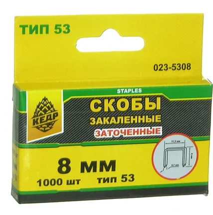 Фото №0 Скобы для степлера 53/ 8 1000 шт КЕДР (23423)