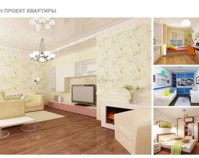 фото Дизайн помещений 3D