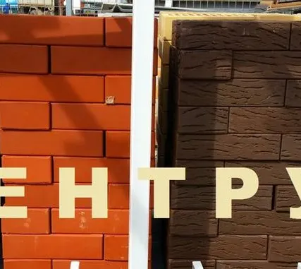 Фото №0 Облицовочный кирпич