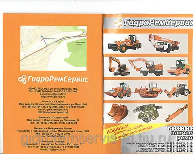 фото Гидрозамок МРС-02W Брянский Арсенал для автогрейдера
