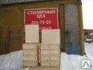Фото №0 Ящик (ДВП, брусок 20х30) 800х350х200 мм