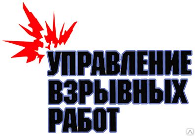 Фото №0 Машинка взрывная конденсаторная