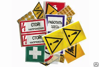 Фото №0 Знак "ВЫХОД" 200х100мм TDM