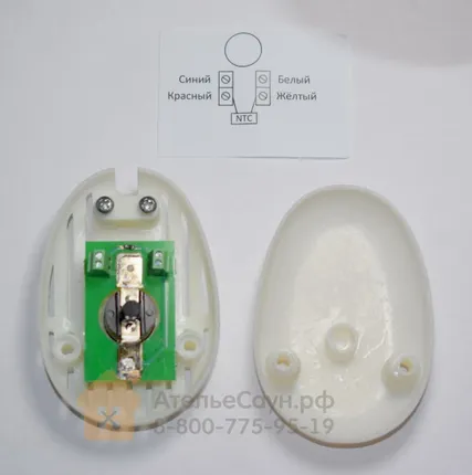 Фото №2 Датчик температуры для пультов Харвия, арт. DL-232 (аналог РФ датчика Harvia WX232)