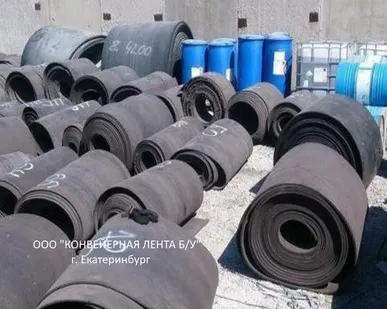 фото #Лента транспортерная (конвейерная) б/у