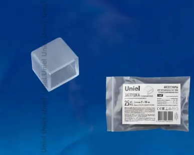 фото Зажим (заглушка) для ленты UCW-K10 CLEAR 025 POLYBAG Изолирующий зажим (заглушка) для светодиодной ленты 220В, 10x7мм, цвет прозрачный, 25 штук в пакете. TM Uniel.