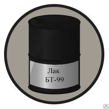 Фото №0 Лак битумный БТ-99, кг