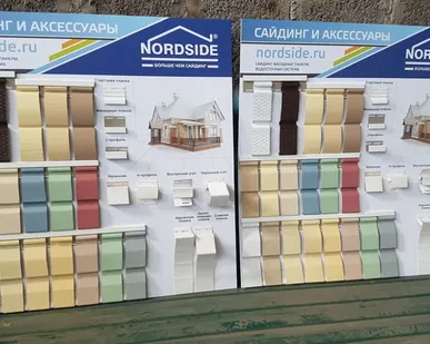 фото Сайдинг Нордсайд Огромный ассортимент!