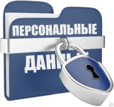 Фото №0 Акт
уничтожения съемных носителей.