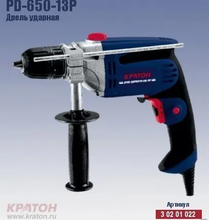 Фото №0 Дрель PD-620