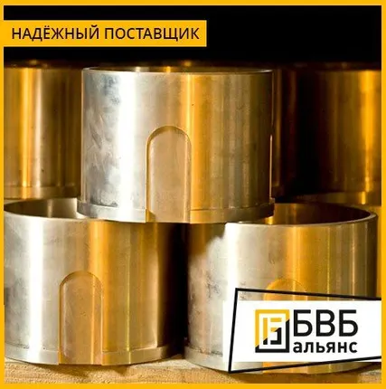 Фото №1 Бронза литейная