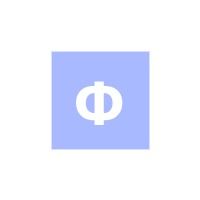 Фирменное агентство путей сообщения