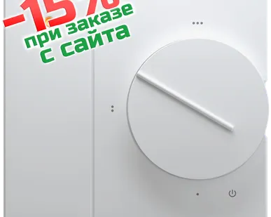 фото Механический терморегулятор НК 701
в