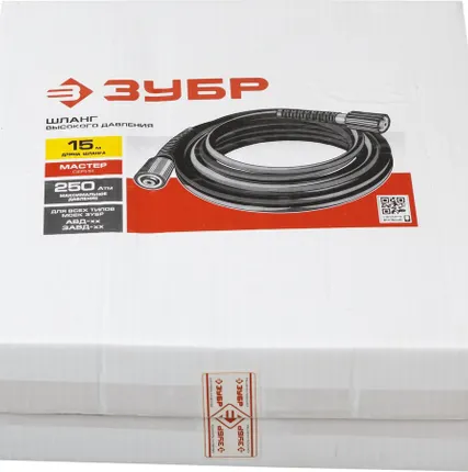 Фото №1 Шланг Зубр 70411-375-15 для автомобильных моек высокого давления, 15 метров