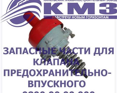 фото Пружина 0890.00.00.006 (890.07.022)