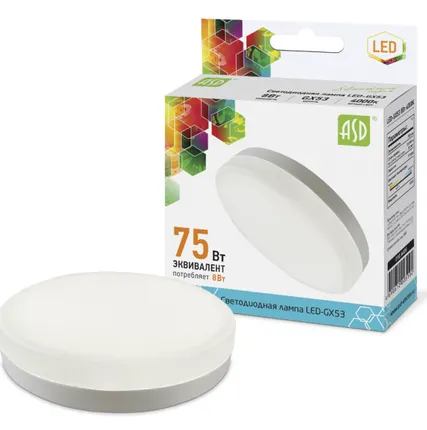 Фото №0 Лампа светодиодная LED-GX53-standard 8Вт 160-260В 4000К 640Лм ASD
