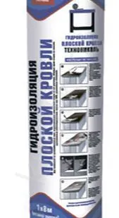 фото Рулонная гидроизоляция плоской кровли ТехноНИКОЛЬ